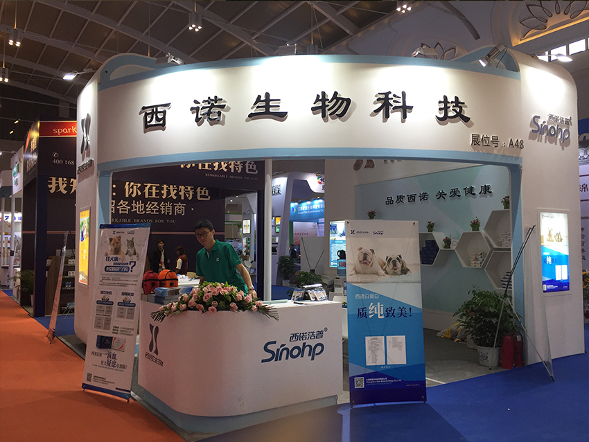 西诺生物.jpg
